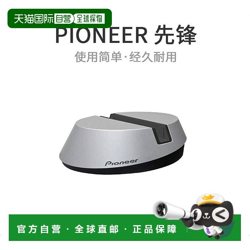 【日本直邮】先锋适用于iPhone外置驱动器USB设备无线LAN APS-WF0