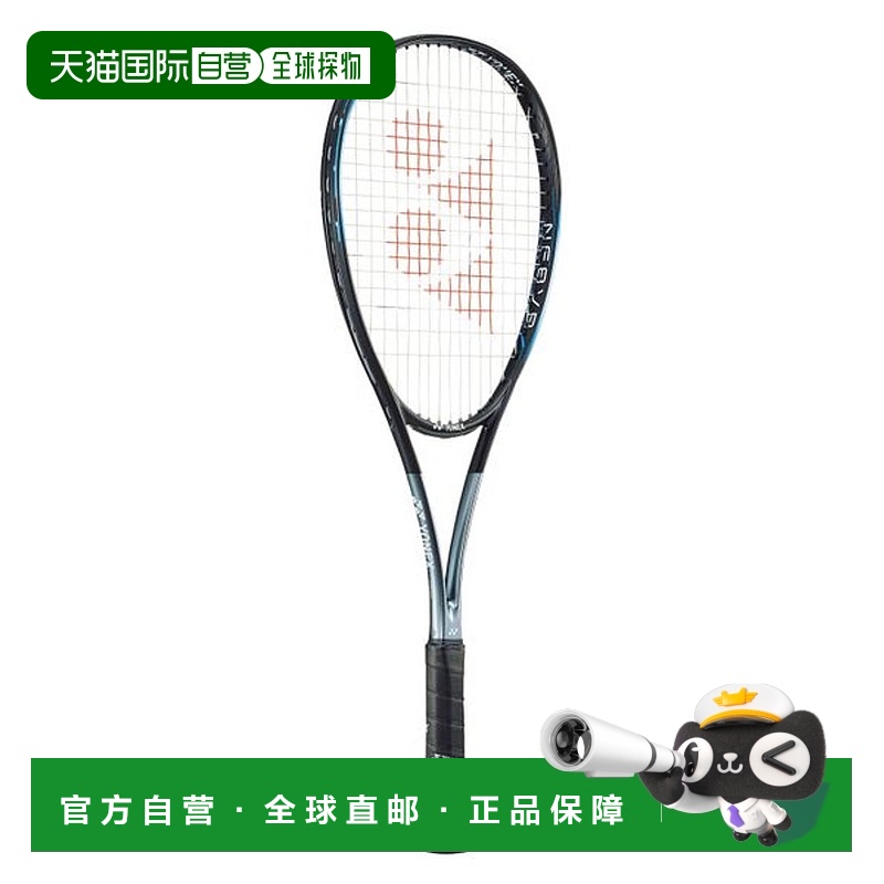 日本直邮 Nano Force 8 Lev 运动鞋尤尼克斯