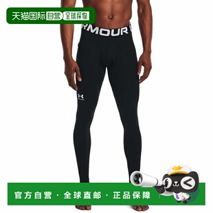 日本直邮UNDER ARMOUR 男士压缩长款紧身裤 UA ColdGear Armor 运
