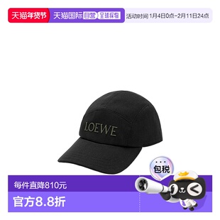 1h可退 香港直邮loewe 男士 帽子罗意威
