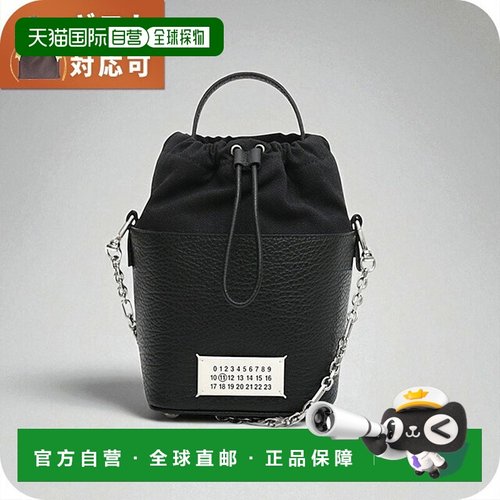 日本直邮Maison Margiela 5AC 水桶包/单肩包（S61WG0035P4348T80