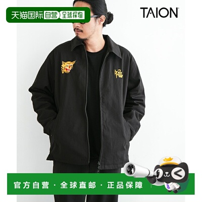 日本直邮TAION 双面穿 VET BLOUSON 男士外套 [TAION-NDBS03JS]