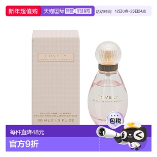 欧洲直邮sarah jessica parker可爱香水30ml木质花正品