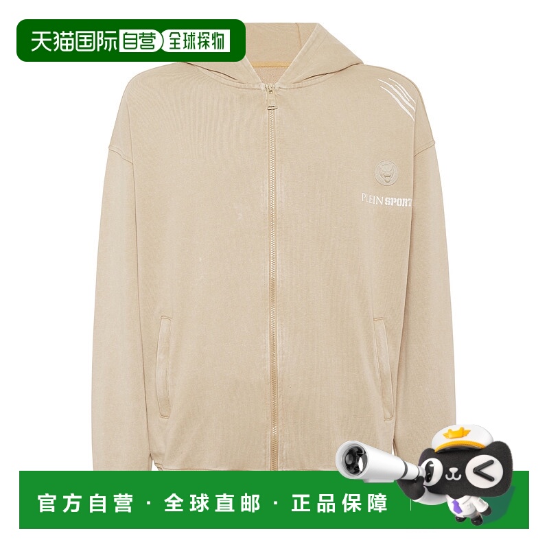自营plein sportHoodie Sweatjacket Cold Dye - beige 美国奥莱