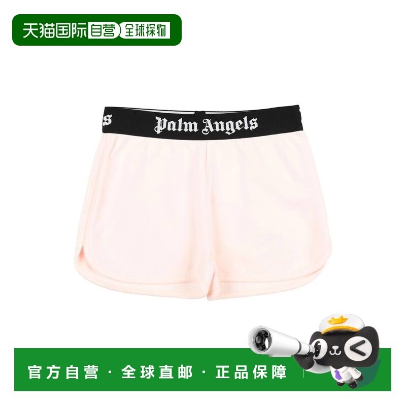 香港直邮Palm Angels 棕榈天使 女童 短裤童装 pink粉色 舒适时尚,童装/婴儿装/亲子装,裤子,淘宝优惠券,粉丝福利购,淘宝优惠卷