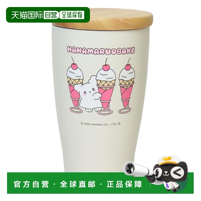 日本直邮Sanrio 花丸小幽灵 Marimo Craft Cinema Collection 保 - 实物图