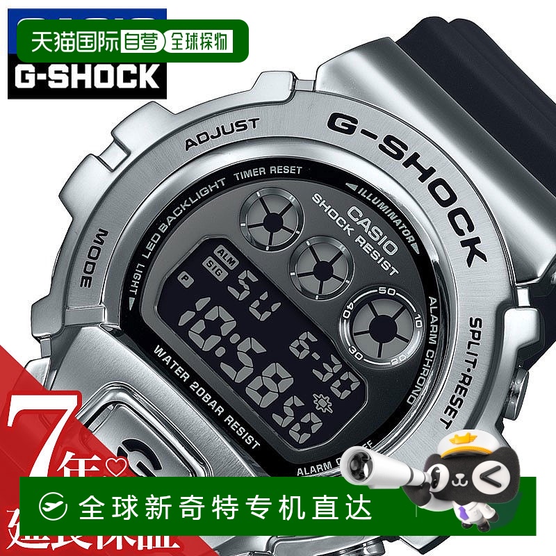 日本直邮卡西欧手表 CASIO手表 G-SHOCK GSHOCK 男士 男士 女士