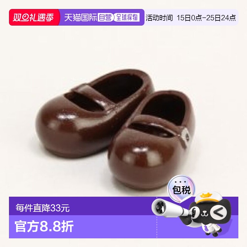 【日本直邮】Obitsu 娃娃玩具鞋 11cm 带磁铁 棕色11SH-F002T-G