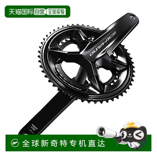 160mm 50x34T R9200 曲柄組FC 日本直郵 Shimano禧瑪諾