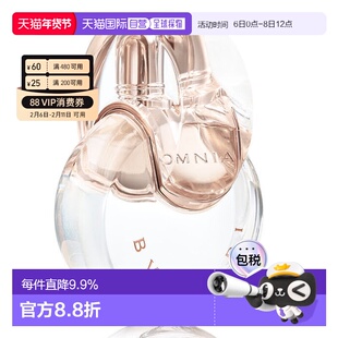 香港直邮BVLGARI 宝格丽 白晶女士淡香水 100ml情人礼物正品