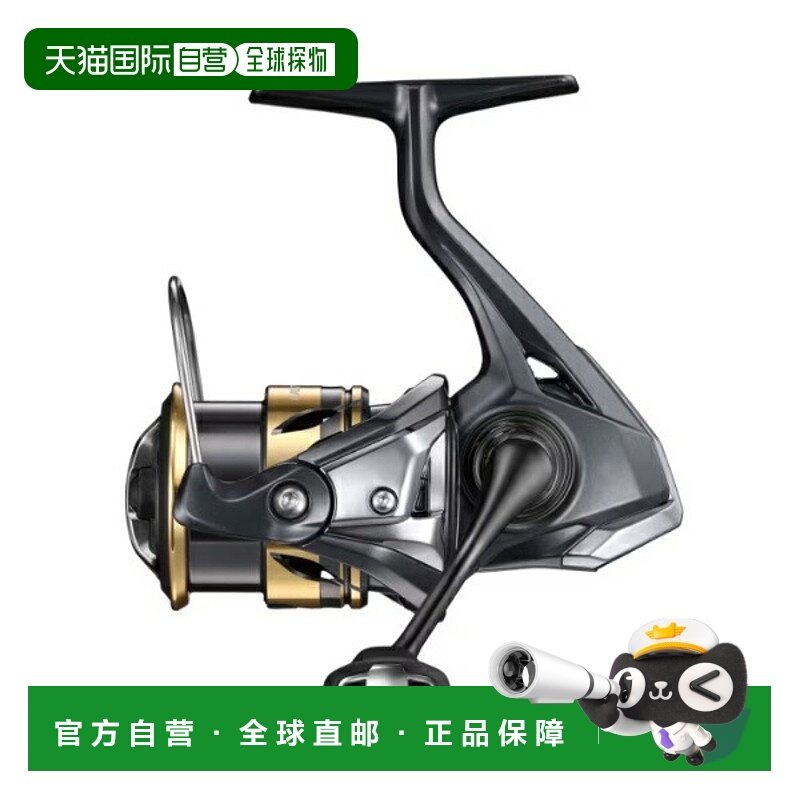 日本直邮Shimano 纺车轮 25 Ultegra C2000SHG