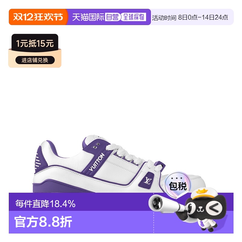 自营Louis Vuitton路易威登LV Trainer Maxi 男士运动鞋