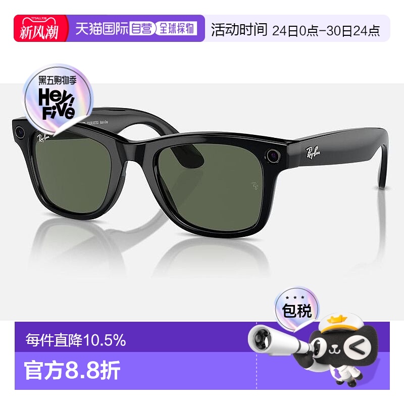 1h可退 Ray-Ban|雷朋 Meta Wayfarer智能太阳镜方形时尚新款