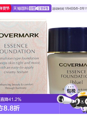 日本直邮COVERMARK珂芙缦中草植物精华粉底霜30g养肤遮瑕轻薄持妆