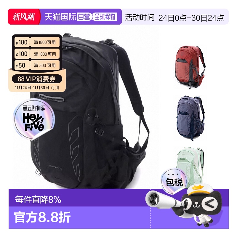 韩国直邮OSPREY暴风Tempest 22L女款户外双肩包登山徒步25新色