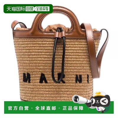 韩国直邮MARNI MARNI MARNI MINI BUCKET (SCMP0056Q1 P3860 00M5