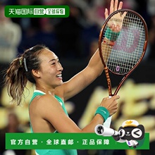 日潮跑腿Wilson威尔胜全碳素PRO STAFF V14系列专业网球拍仅框拍