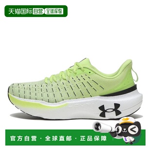 日本直邮Under Armour Infinite Elite 舒适运动防滑耐磨 低帮 休