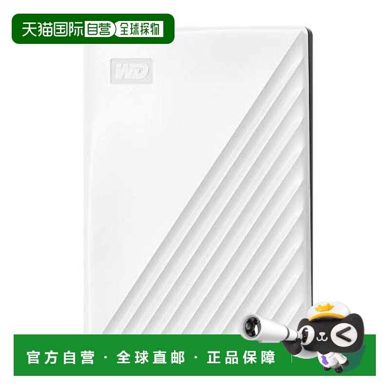 【日本直邮】WD便携式硬盘2TB USB3.0 加密密码 白WDBYVG0020BRD-