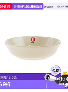 日本直邮日本直邮IITTALA伊塔拉Teema主题系列亚麻色亚洲系列9cm
