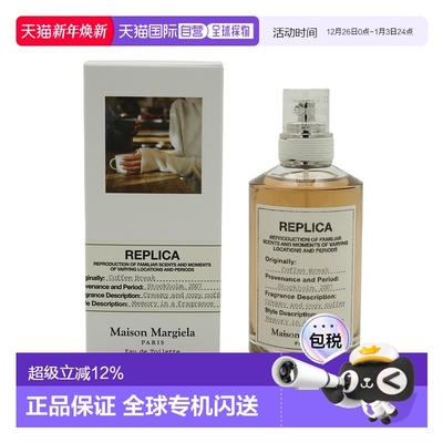 香港直邮MAISON MARGIELA 梅森马丁马吉拉淡香水 咖啡时光 100ml