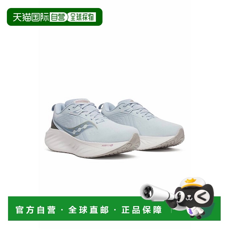 自营sauconyWomen's Triumph Twenty Two Sneaker In Vapor Moon