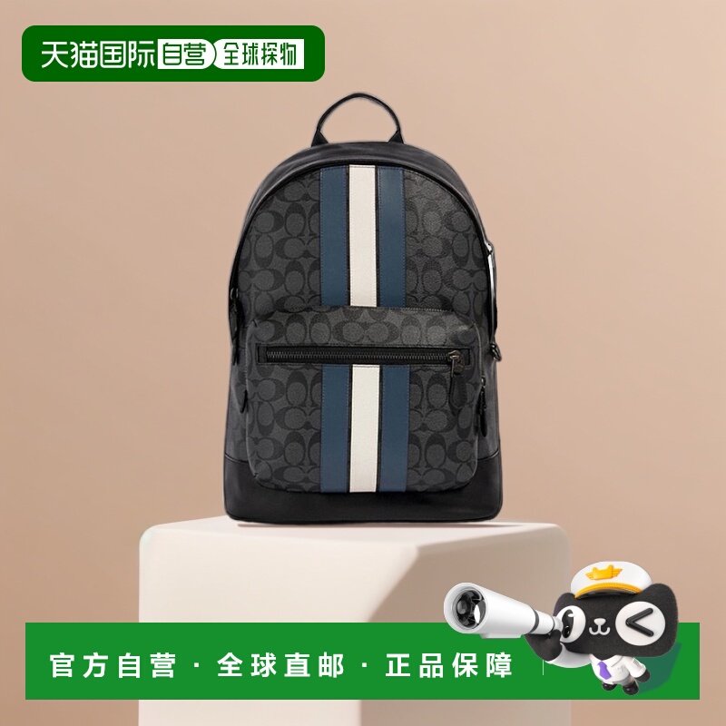 Coach蔻驰男士双肩包日常出行时尚简约休闲正品男包背包