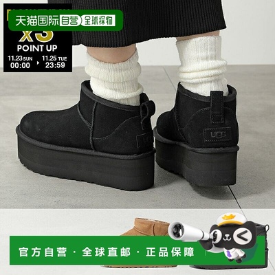 日本直邮 UGG 木头靴 CLASSIC ULTRA MINI PLATFORM 1135092 女式
