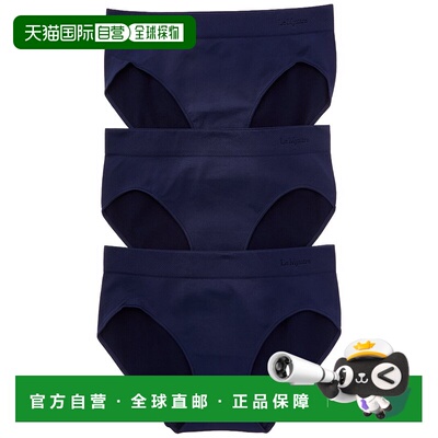 自营Le Mystere 3pk Seamless Comfort Hipster - blue 美国奥莱