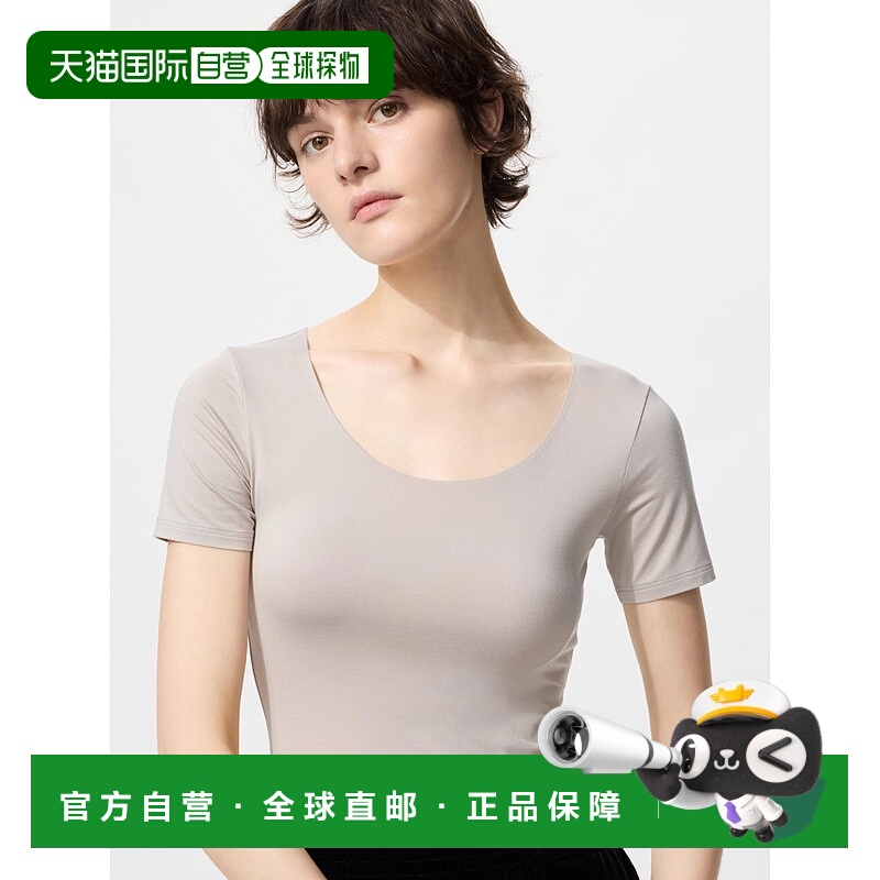 日本直邮UNIQLO女款内衣469744-02优衣库羊毛美利奴圆领