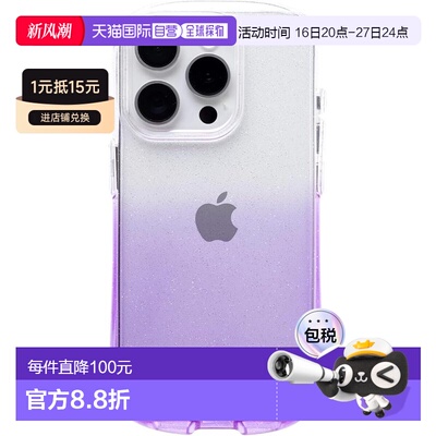 【日本直邮】iFace Look in Clear Lolly iPhone 15 Pro 透明紫罗