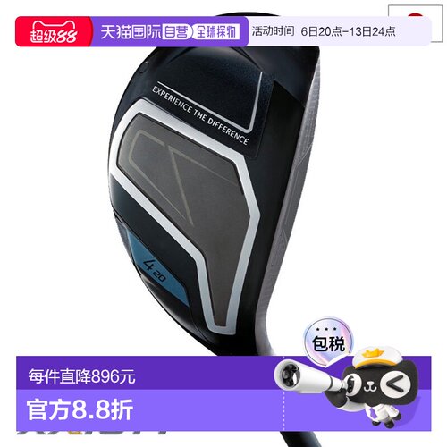 日本直邮邓禄普 XXIO14 XXIO 14 混合型男士右手高尔夫球杆配备 X