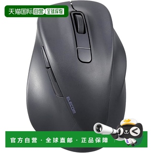 XGS30 ELECOM S黑色 蓝牙静音 无线鼠标 鼠标 日本直邮