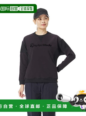 日本直邮TAYLORMADE 女士风暴摇粒绒套头衫 M20438-TL551 高尔夫