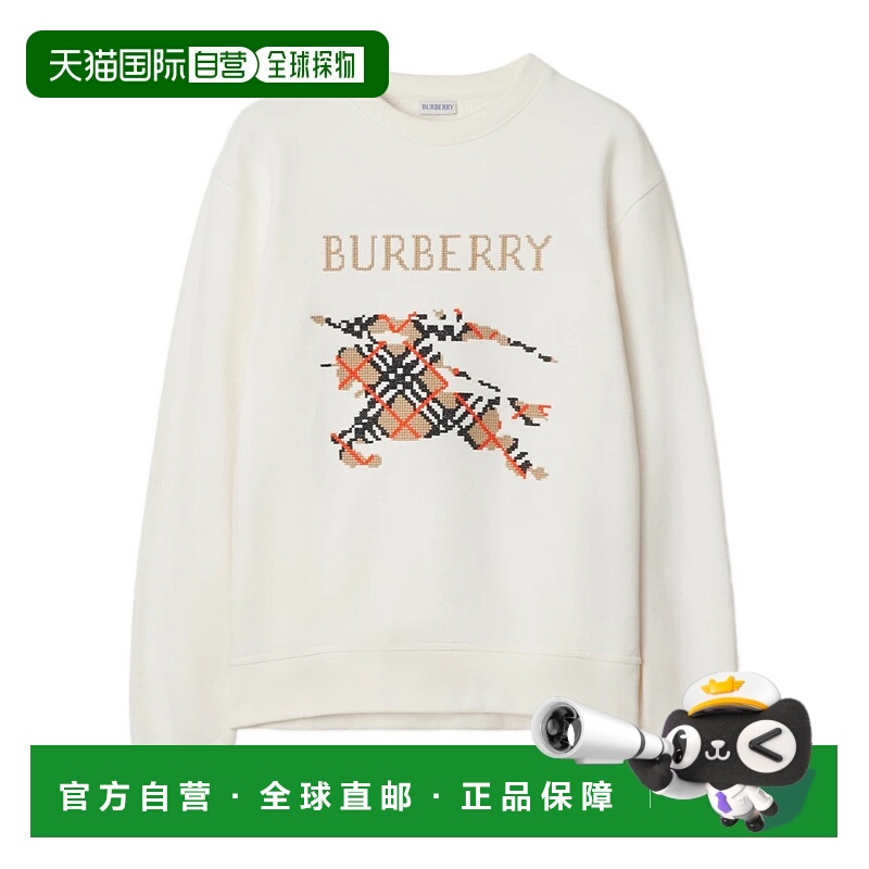 1h可退 香港直邮BURBERRY 男士针织毛衣 81105471 SS2025 白色 圆