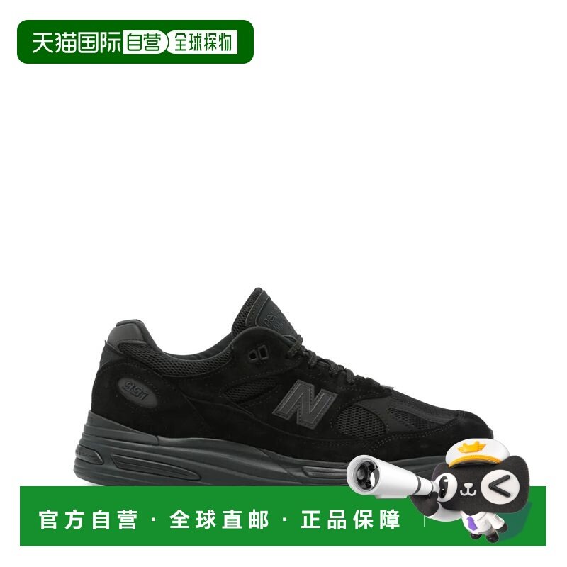 1h可退 香港直邮New Balance  男士 "MADE 运动鞋(UK 991V2") U99,运动鞋new,其它运动鞋,淘宝优惠券,粉丝福利购,淘宝优惠卷