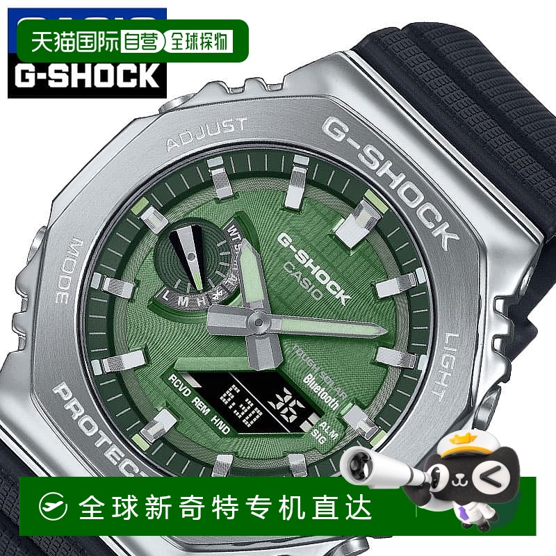日本直邮G-Shock 手表 卡西欧手表 G-Shock CASIO 2100 系列 G-sh