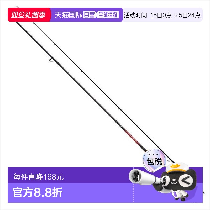 日本直邮大和 Ajing Rod Ajimebaru X 68L-T 旋转 2节杆