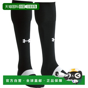日本直邮 UNDER ARMOUR UA TEAM SOCCER SOCKS男士足球袜