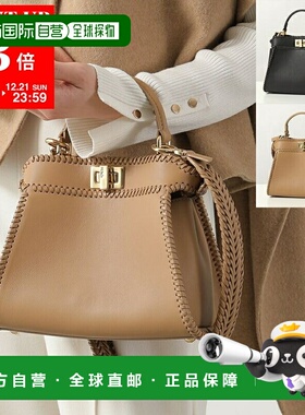 日本直邮FENDI PEEKABOO MINI 手提包8BN244 AYD3女士皮革单肩包