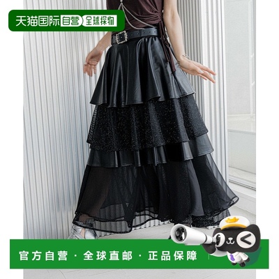 1h可退 日本直邮HARE女士异材质拼接仿皮层叠半身裙 580740