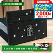 卡包 女士品牌 Burberry 日本直邮Burberry 皮革意大利 8059532