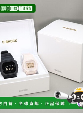 日本直邮G-SHOCK DW-5600UBB-1JF × BGD-565U-4JF 套装手表 PAIR