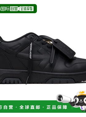 1h可退 香港直邮off-white 男士 黑色 Out Of Office Metallic Ha