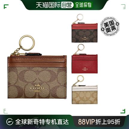 Coach/蔻驰 Skinny标志性帆布迷你身份证包卡包 卡其色 【美国奥