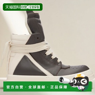 1h可退 香港直邮rick owens 瑞克 欧文斯 女童 灰褐色 Geobaskets