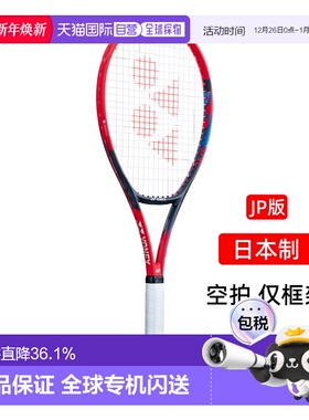 日本直邮YONEX尤尼克斯网球拍VCORE98L vc98 100L全系列碳素专业