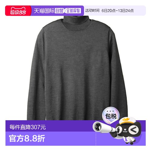 日本直邮Gran Sasso 男士高领毛衣 55157 14290 098 CICLISTA M/L