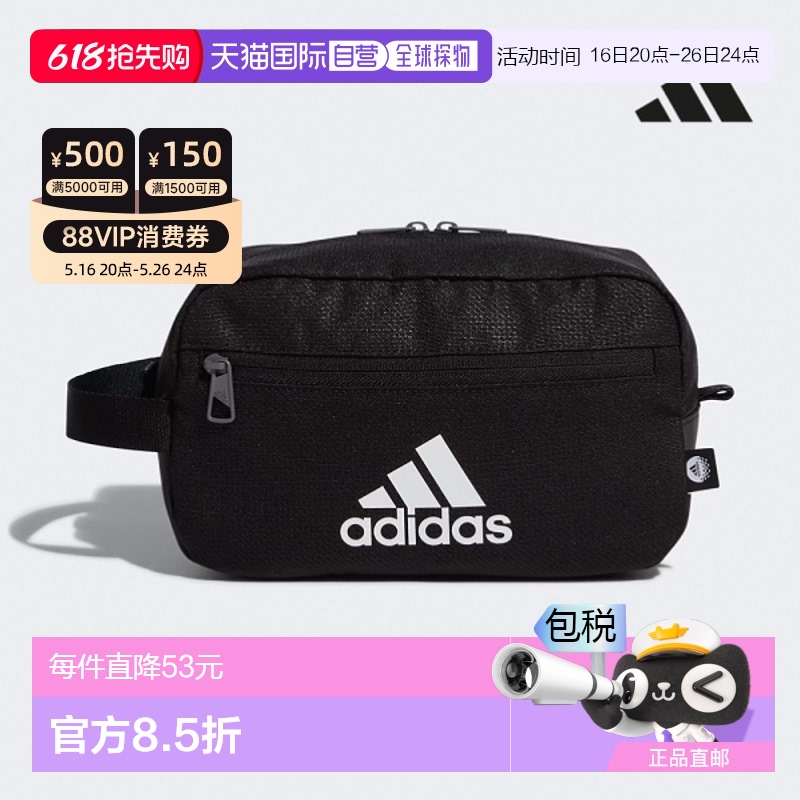 NS ?300661830? ֱAdidas Golf ߶ ߶пɫ Crestable  H215.32Ԫ(88VIP 95)
