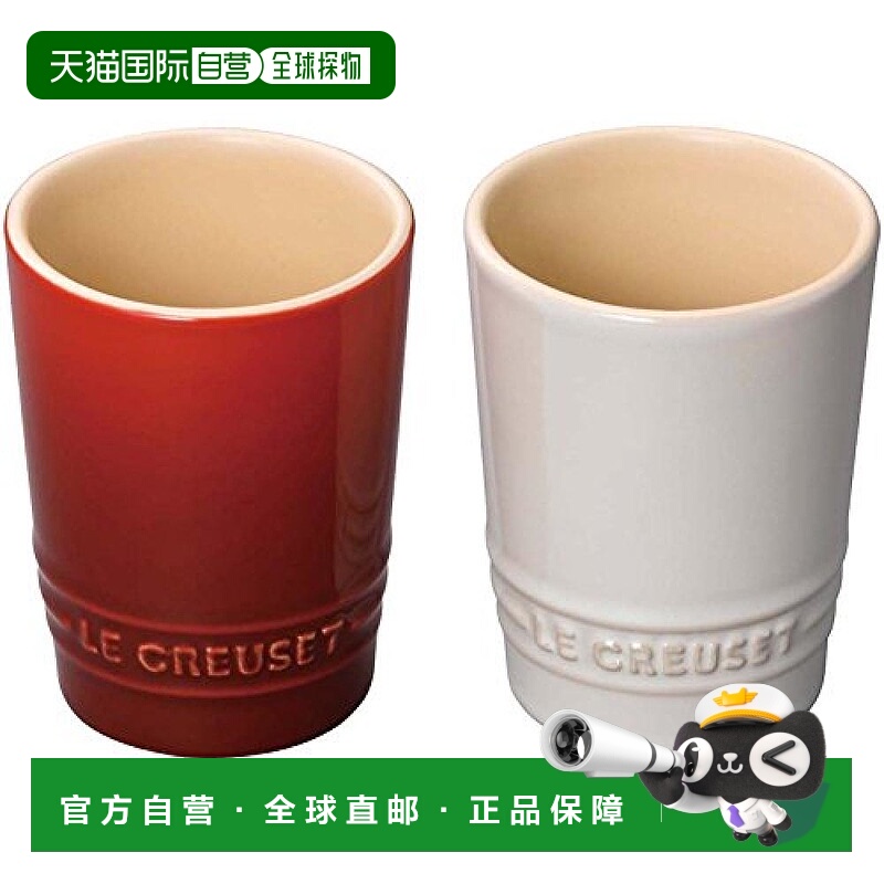 日本直邮酷彩LeCreuset饮料短杯240ml/可微波/樱桃红&白色套装